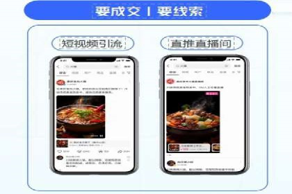 移动端广告优化：信息流代运营的技巧与案例