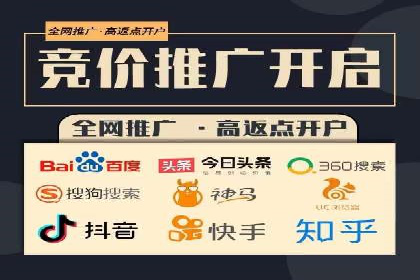 某旅游平台信息流广告的创意与投放策略
